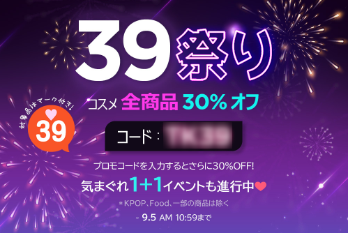 �X�^�C���R���A�� �U��